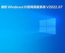 [官网原版telegreat]官网原版win10预装爱奇艺