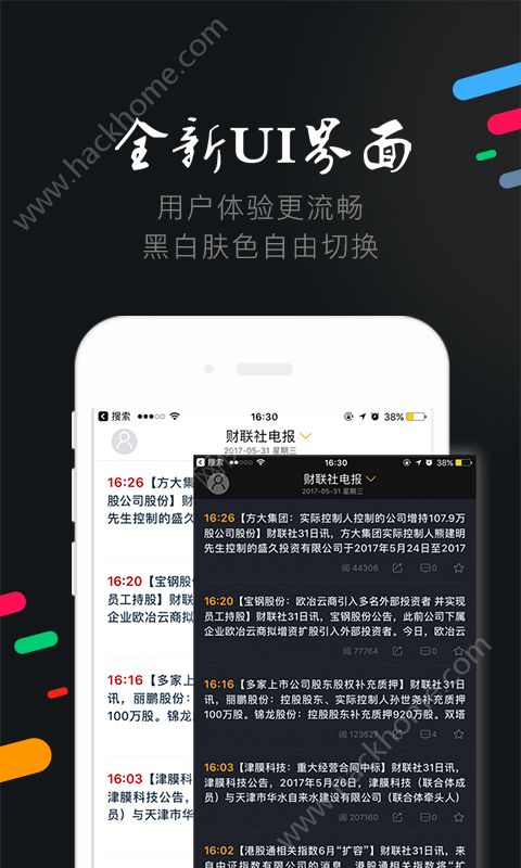 电报是什么APP的简单介绍