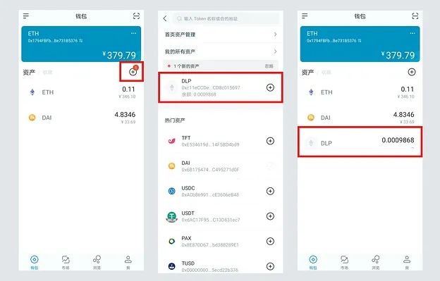 [imtoken钱包余额截图]imtoken钱包怎么提钱出来