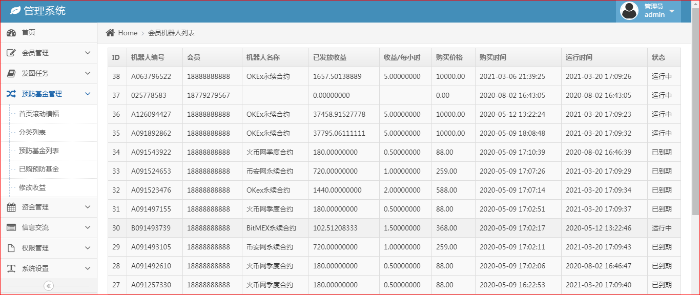 [usdt提现查询]usdt提现人民币