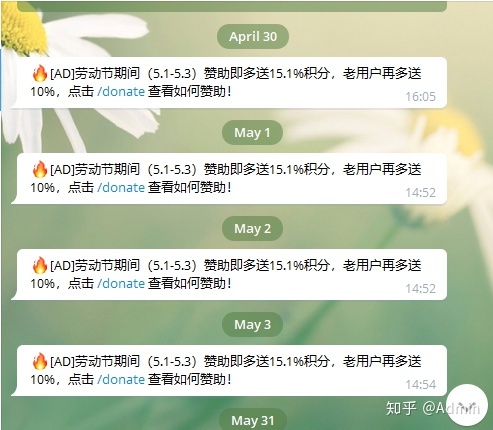 [TG禁止在公开群组发信息]目前您已被禁止在公开群组中发送消息