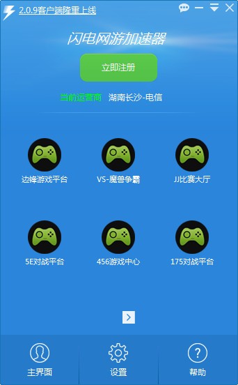 [telegreat加速器下载]anyconnect加速器下载