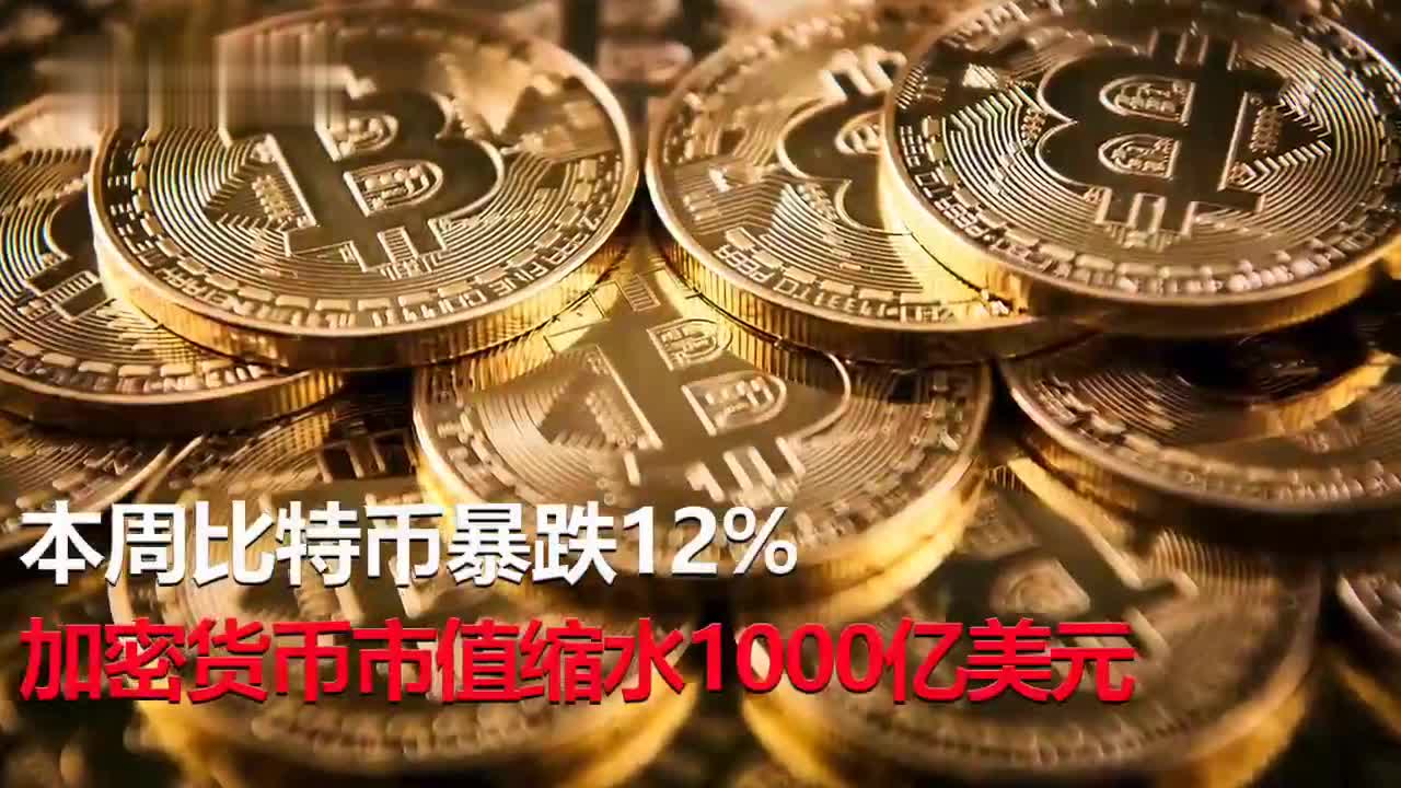 [比特币卖了一亿要交税么]比特币卖了一亿要交税么知乎