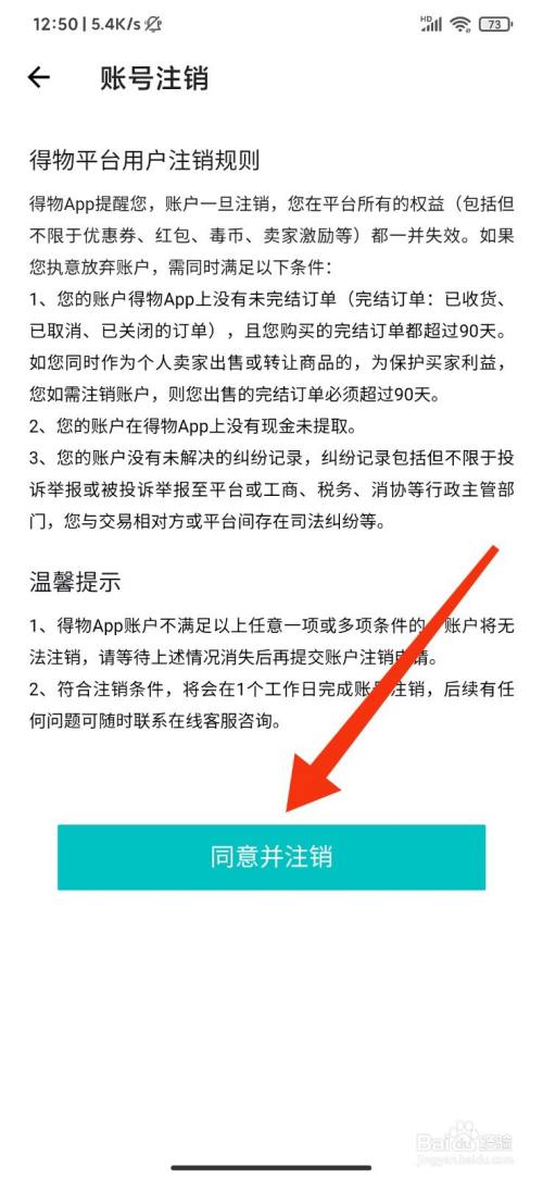 [纸飞机怎么注销账号]纸飞机怎么注销掉原的账号好重新注册