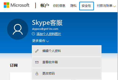 [skype下载安卓版本]skype安卓最新版本官方下载