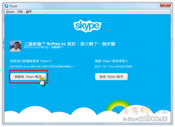 [手机安装skype]手机安装skype下载