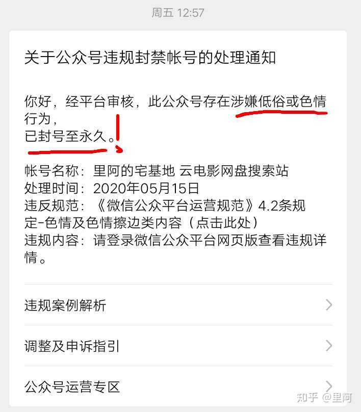 [如何用软件强制封号]如何用软件强制封号游戏