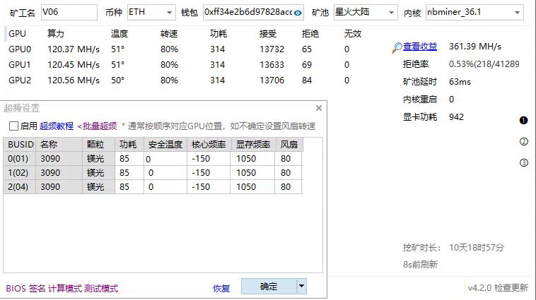 [以太坊取消显卡挖矿]以太坊宣布显卡不能挖矿