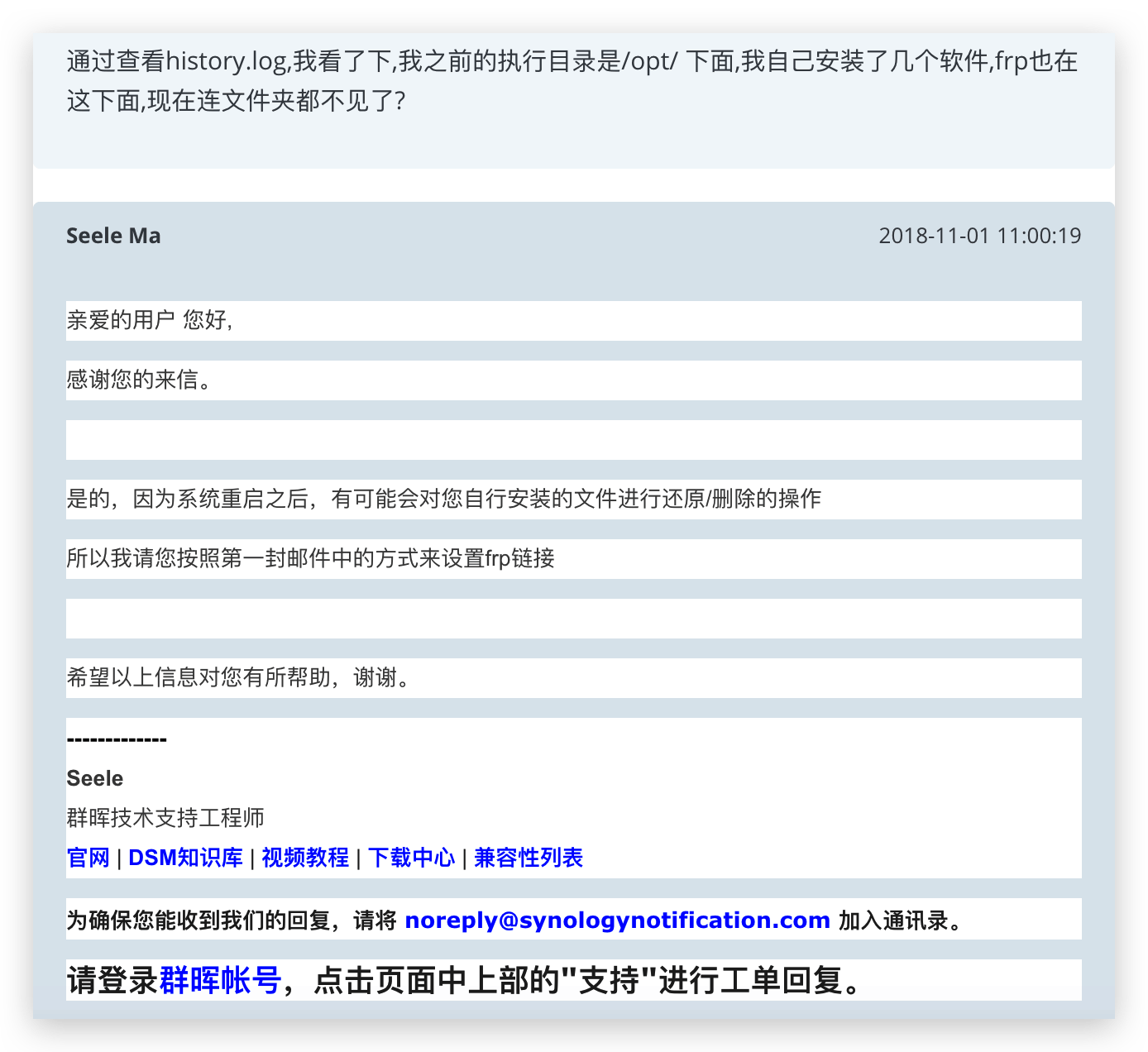 关于telegeram账号删除后数据还在吗的信息