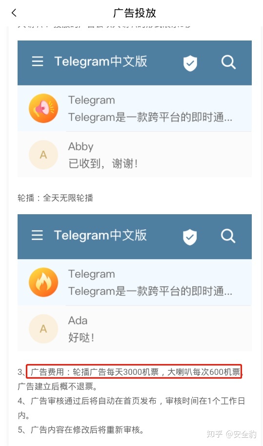 关于telegram网站怎么登陆的信息