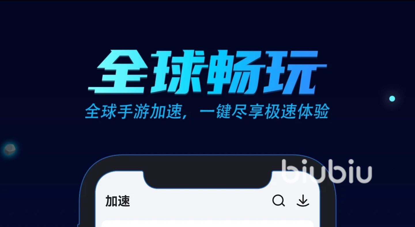 [雷霆加速下载器安装]雷霆加速下载器安装不了