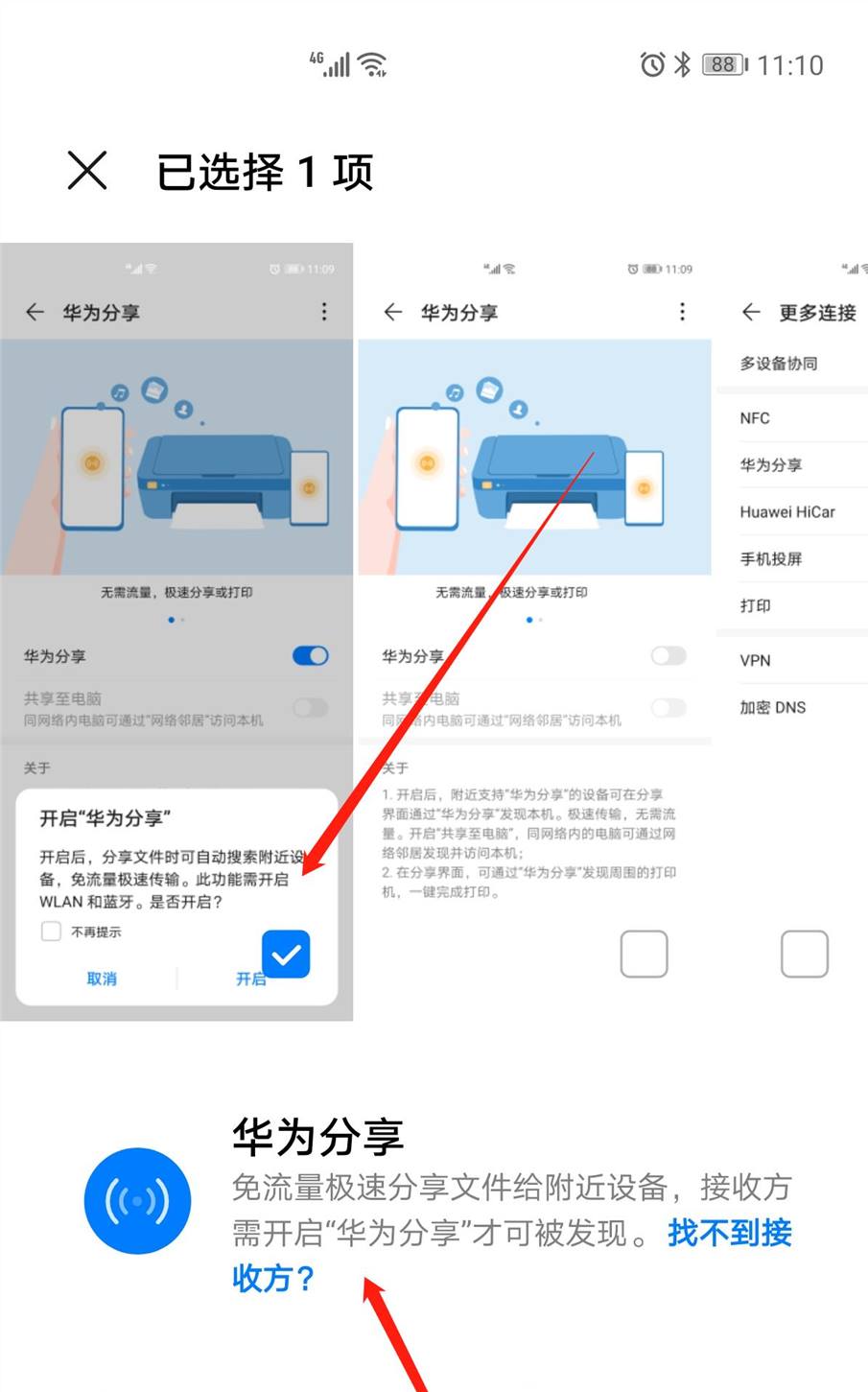 [华为怎么用telegeram]华为怎么用google play