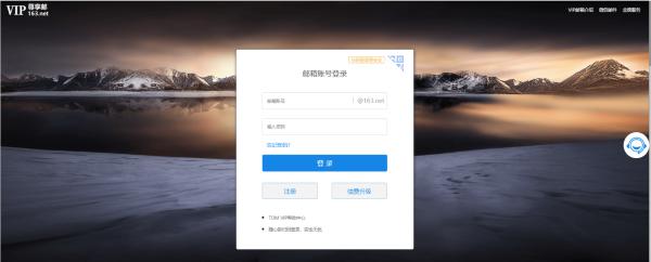 [telegeram邮箱登录入口]telegram可以用邮箱登录吗