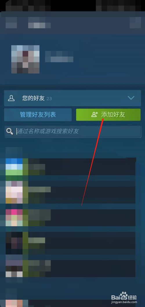 [telegeram在哪加好友]telegram怎么搜索加好友