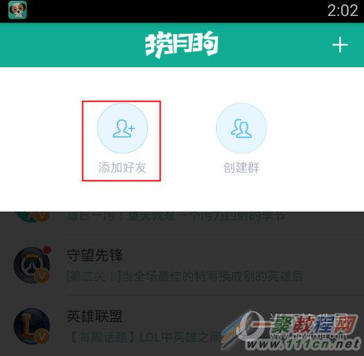 [tel怎么添加好友]telegram从哪里加好友