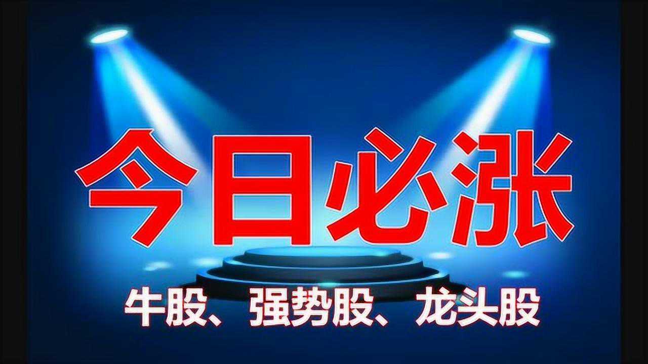 [哪个频道播放股市]哪个电视台播放股市