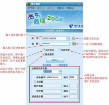 [国外sms短信平台]国外sms短信平台收费