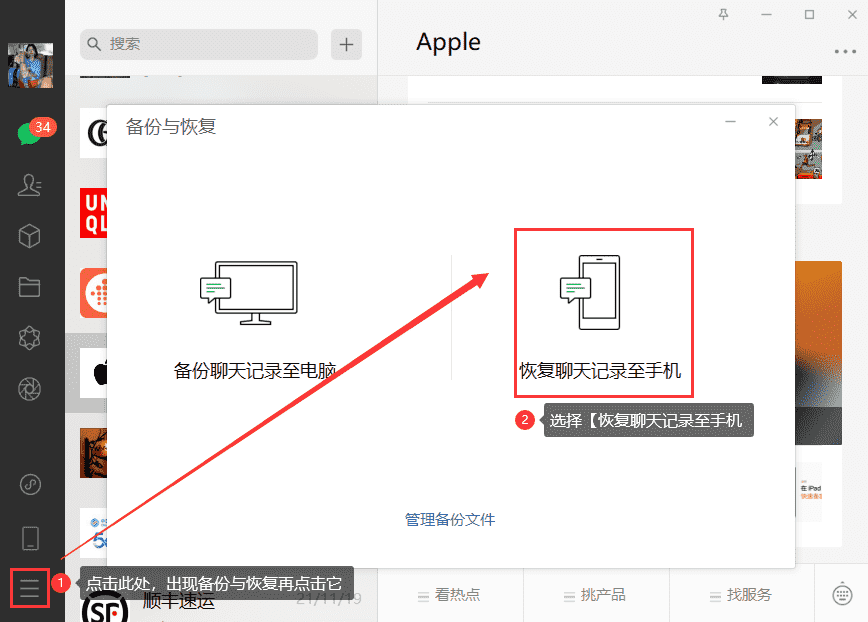 [telegraph苹果中文版聊天]苹果手机telegreat中文怎么设置