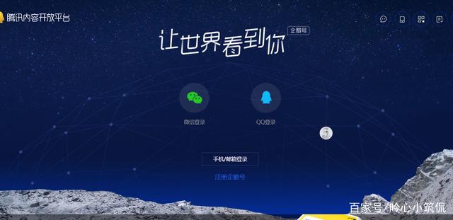 [自媒体平台注册入口]百度自媒体平台注册入口