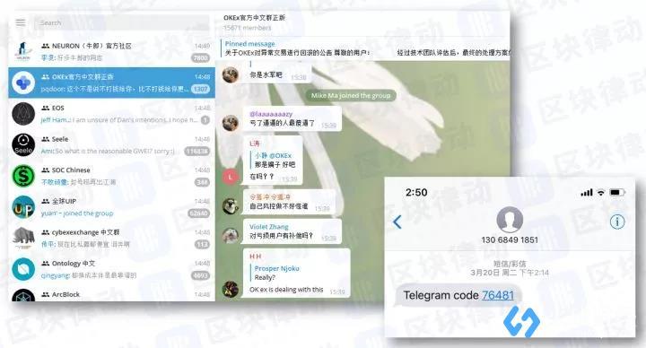 包含telegeram收不到信息能发信息的词条