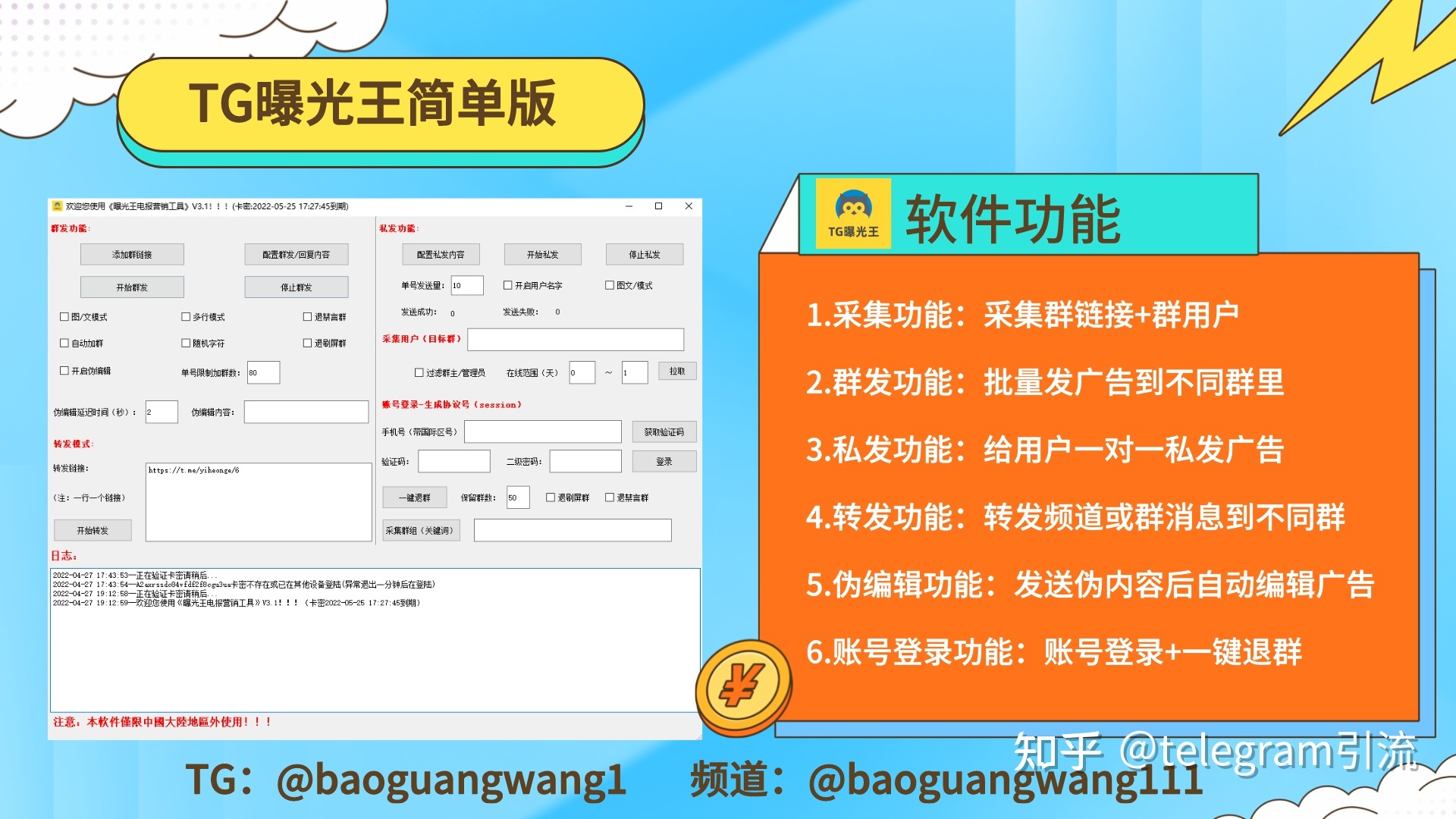 [电报搜索好友发信息怎么设置密码]电报搜索好友发信息怎么设置密码呢