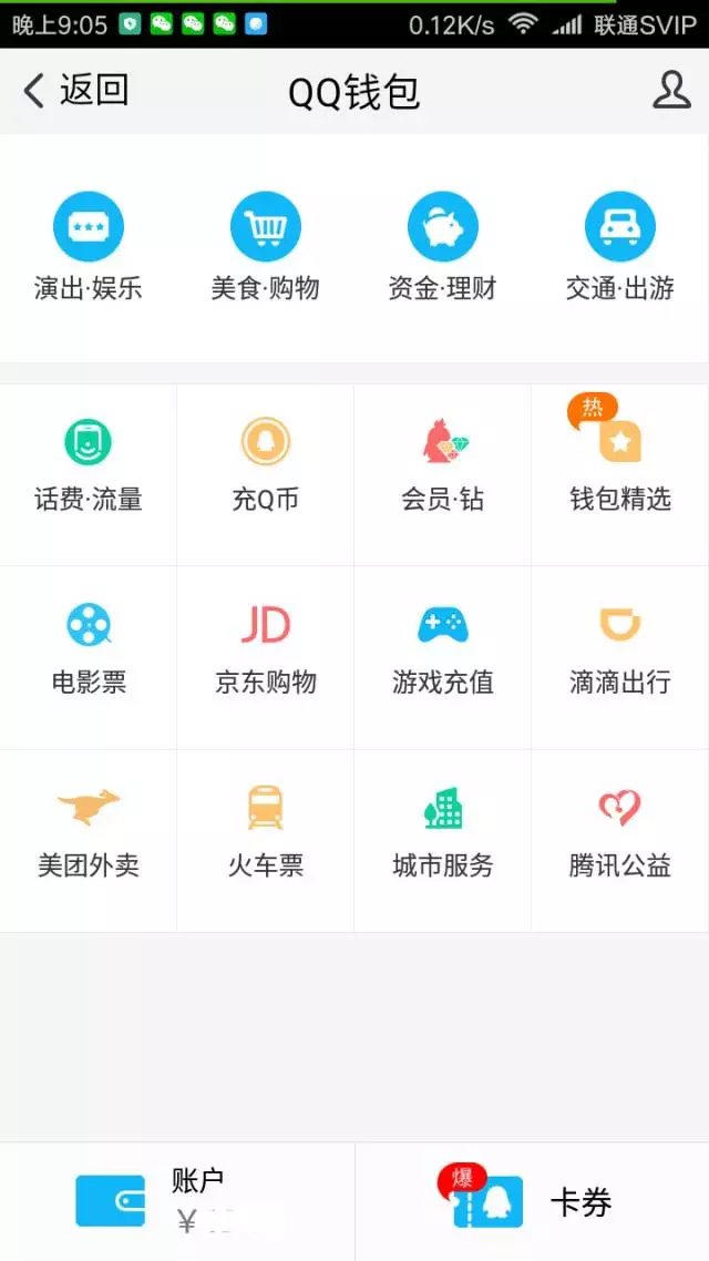 [纸飞机怎么解除双向联系人]飞机只能给双向联系人发信息怎么解决