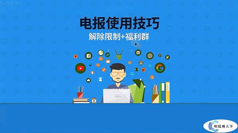 [电报搜索用户是什么意思]电报搜索用户是什么意思呀