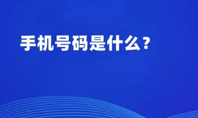 [只收短信的虚拟手机号电信]有没有能收短信的虚拟手机号