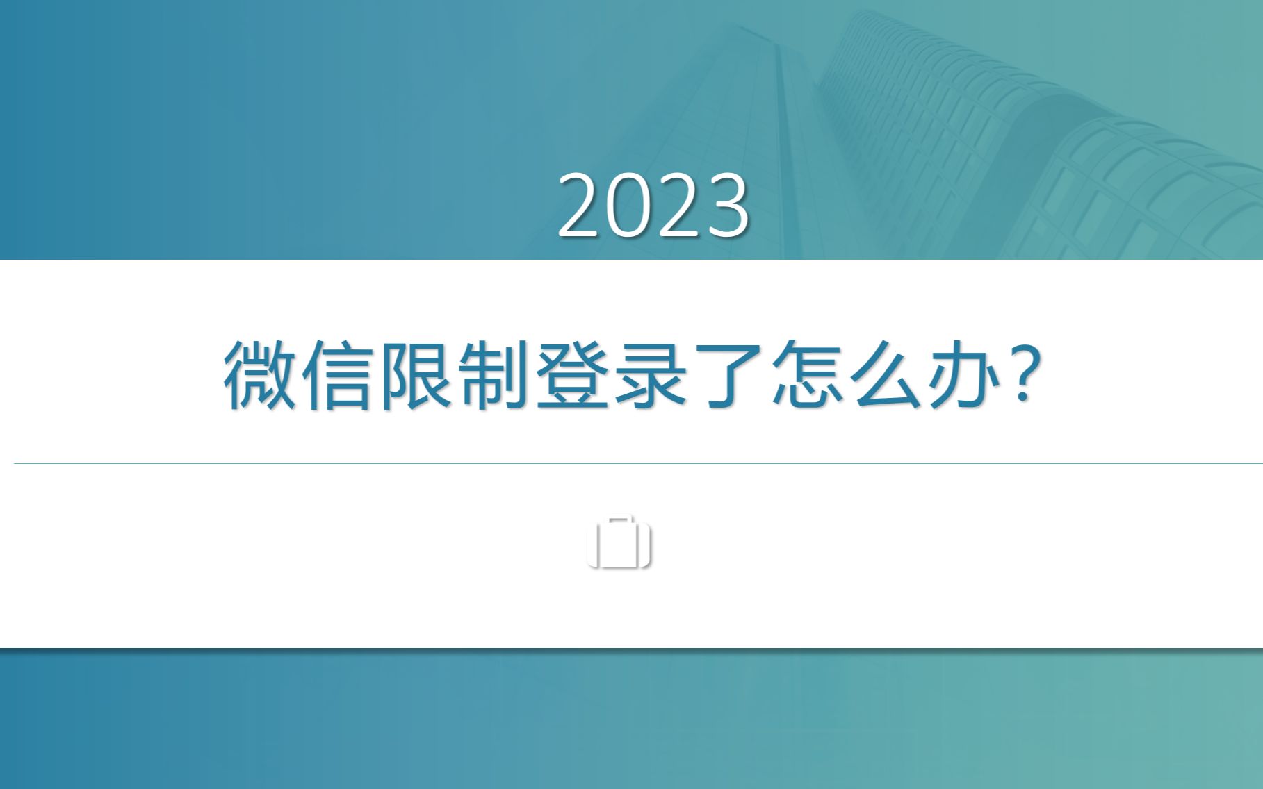 telegeram解除内容限制的简单介绍