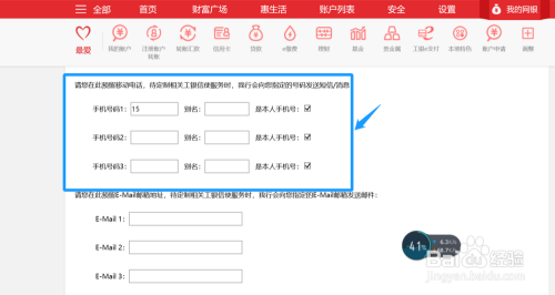 [如何开通国际短信接收]移动怎么开通国际短信业务