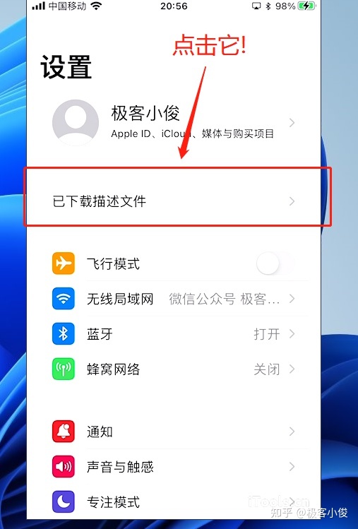 [telegeram端口设置ios]telegram iphone设置