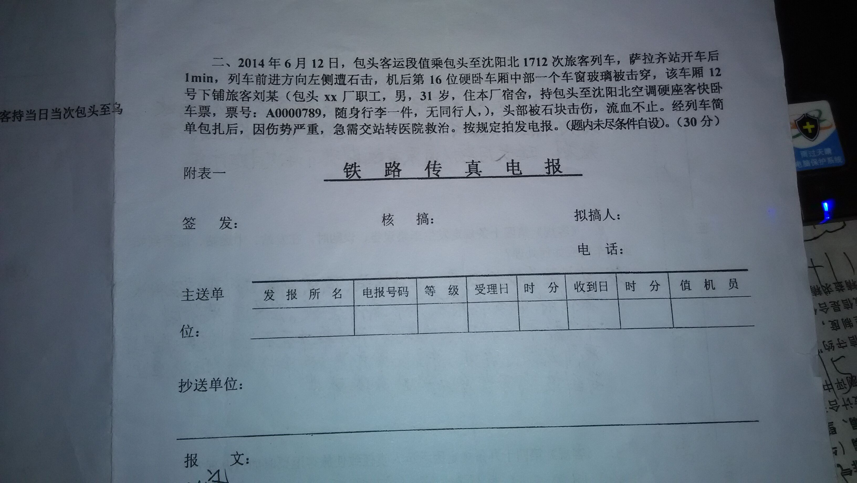 [电报搜索网址是什么网站]电报搜索网址是什么网站啊