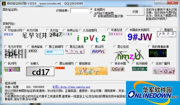 [代接短信验证码软件]实卡接码验证码接收平台app