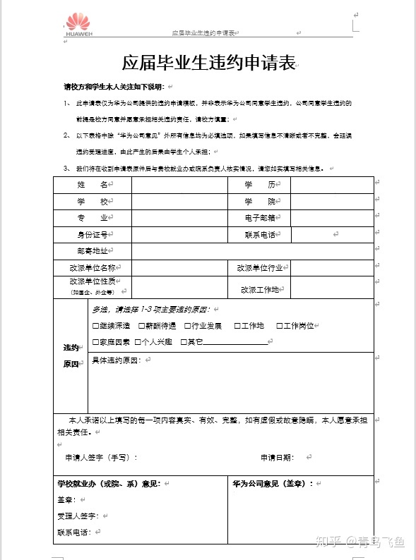 关于TG此手机号码已封禁电子邮件咋写的信息