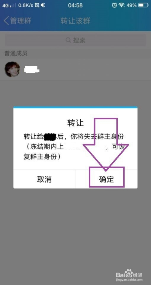 [telegeram怎么查看群主]telegram如何查看自己账号