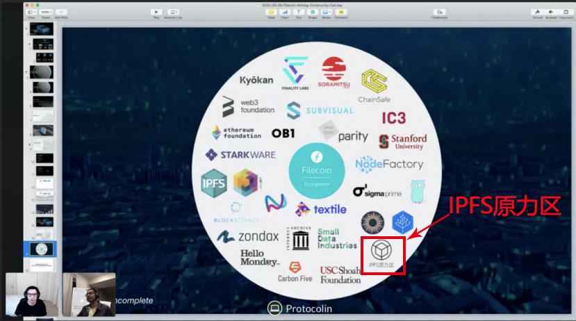 [filecoin区块浏览器下载]filecoin挖矿排名 区块浏览器