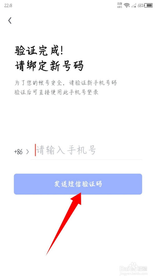 [虚拟手机号验证码]虚拟手机号验证码短信平台