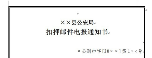 [电报接受不到短信]电报接受不到短信通知