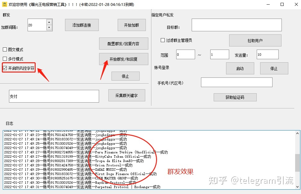 [电报怎么加私密好友]电报怎么加私密好友微信