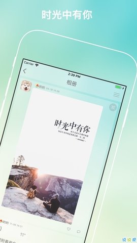 [纸飞机社交app下载]纸飞机中文版下载社交app