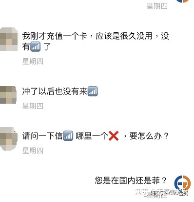 [纸飞机收不到验证短信]纸飞机收不到验证码怎么办