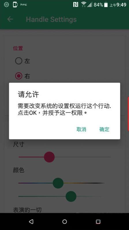 telegeram限制解除iOS的简单介绍