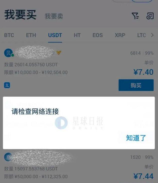 [usdt怎么出金安全]usdt出金要几天到账