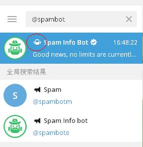 电报搜索机器人入口在哪找啊的简单介绍