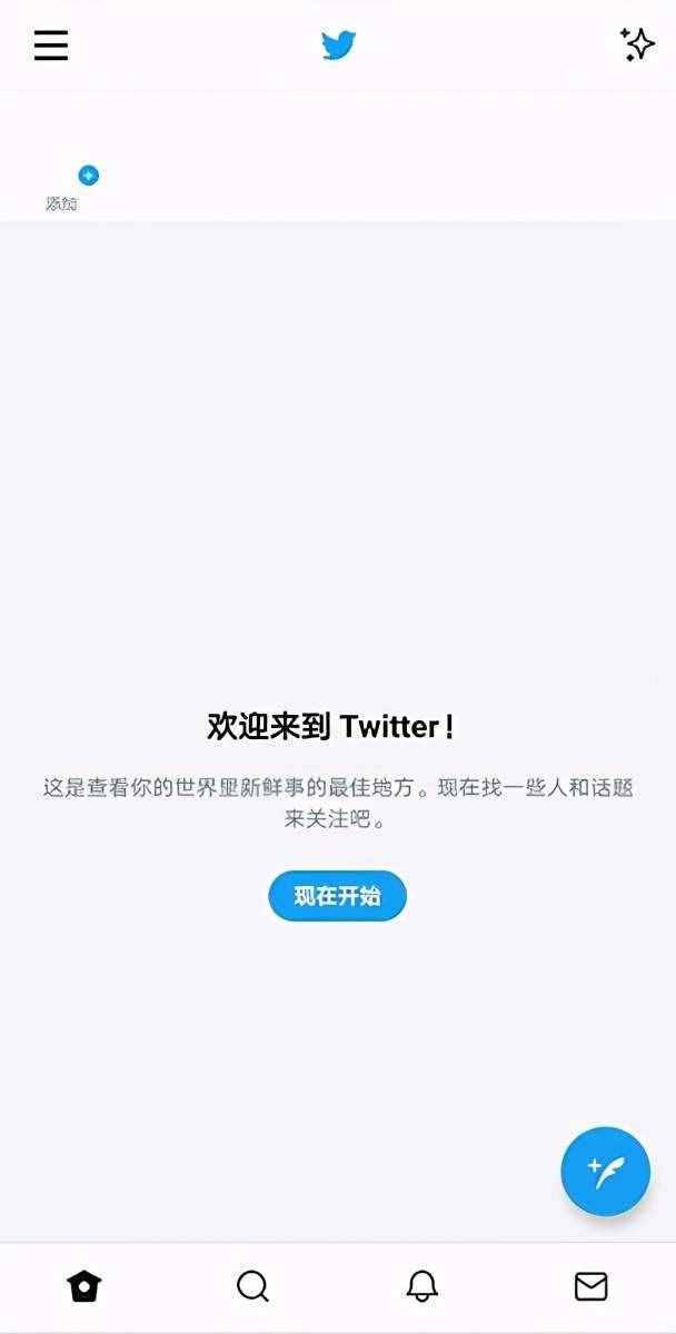 [twitter官网下载安卓版]twitter官网下载安卓版加速器