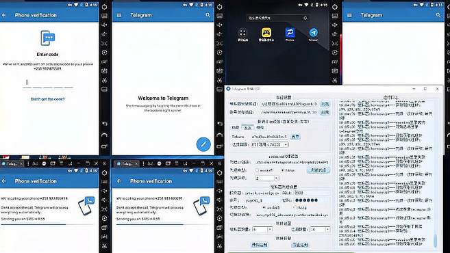 包含电报telegram网站登陆的词条