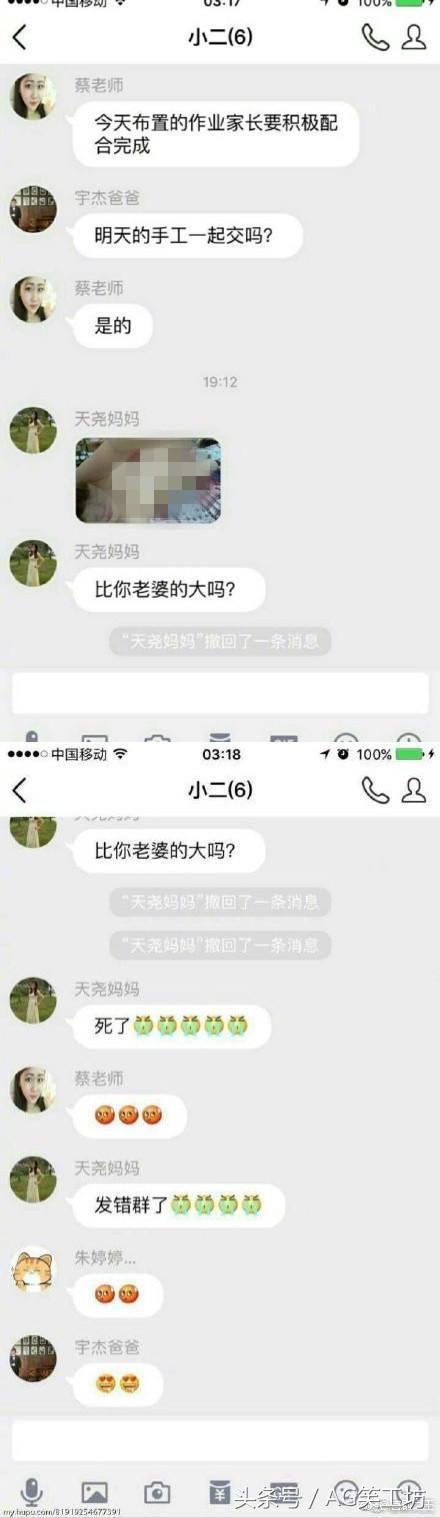 [群聊却不私聊是喜欢吗]群里不回复私信却回是什么心理