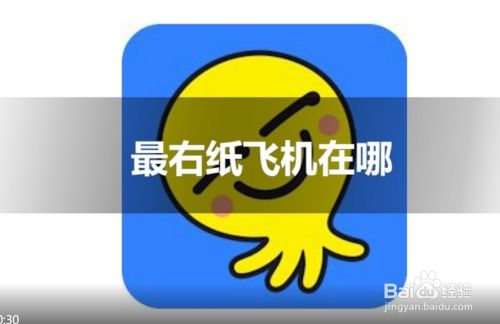 [纸飞机聊天app官网]纸飞机聊天app官网会员版