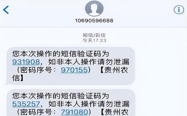 [telegeram没有收到短信]telegram sms 收不到