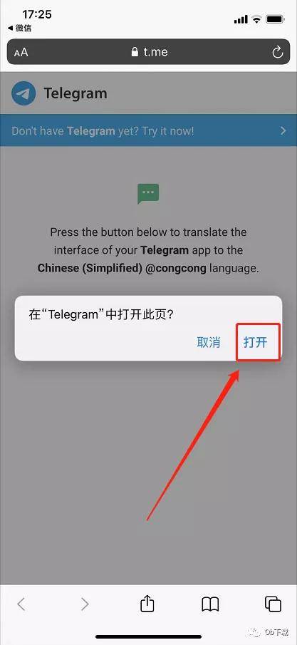 [telegeram怎么删除]telegram 如何删除联系人